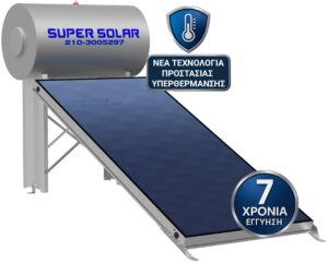 Ηλιακός θερμοσίφωνας glass Super Solar 160lt επιλεκτικός συλλέκτης 2-2.4-3 τ.μ. χαμηλού ύψους Διπλής ή Τριπλής ενέργειας με προστασία υπερθέρμανσης