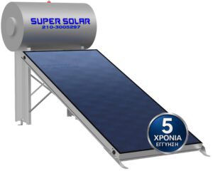 Ηλιακός θερμοσίφωνας glass Super Solar 160lt επιλεκτικός συλλέκτης 2-2.4-3 τ.μ. Διπλής ή Τριπλής ενέργειας χαμηλού ύψους.