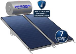 Ηλιακός θερμοσίφωνας glass Super Solar 200lt επιλεκτικός συλλέκτης 2.4-3 τ.μ. χαμηλού ύψους Διπλής ή Τριπλής ενέργειας με προστασία υπερθέρμανσης